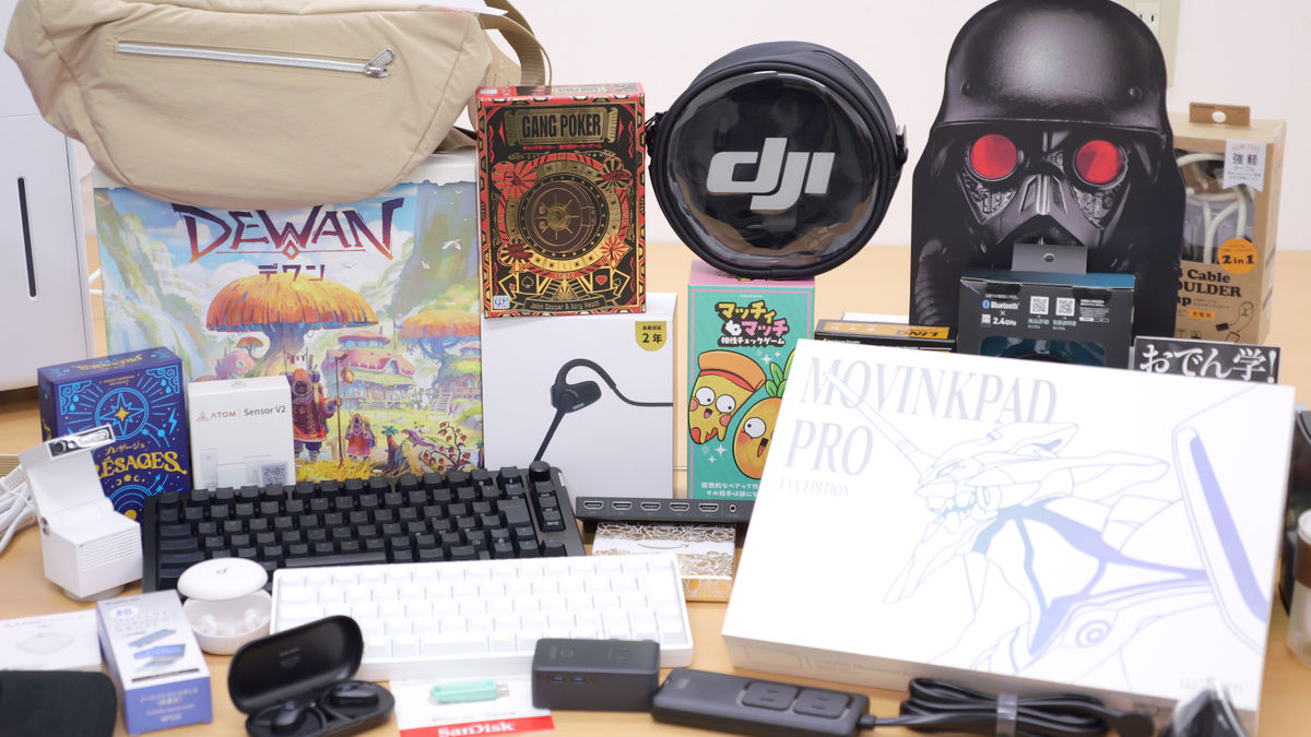 GIGAZINE春のプレゼント大放出企画「アンケートに答えて全部持っていってください！」