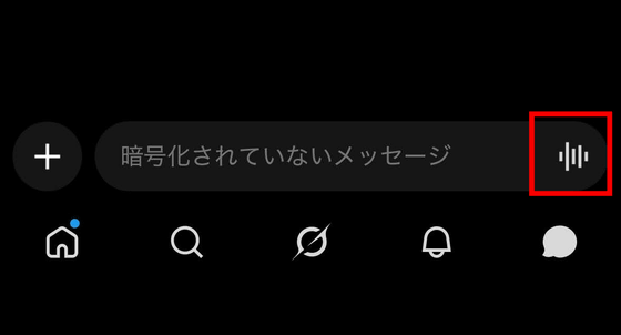 X (formerly Twitter) is bringing back its voice posting feature in ...