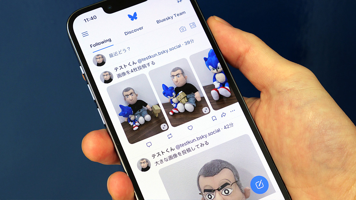 Blueskyの画像サイズ制限が4000×4000ピクセルに引き上げられる