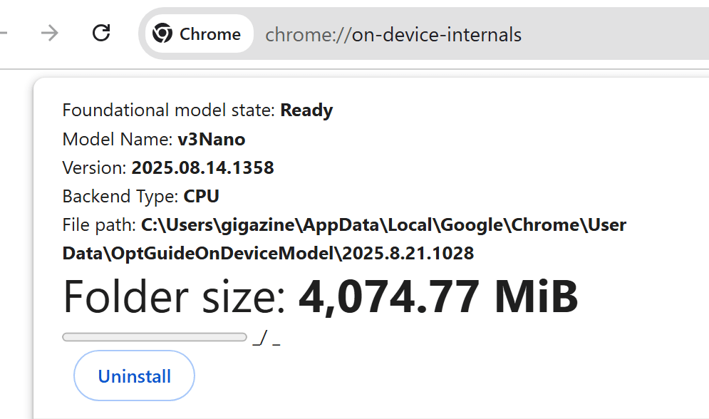 ChromeがAIモデルを無断ダウンロード？専門家が指摘するプライバシー問題