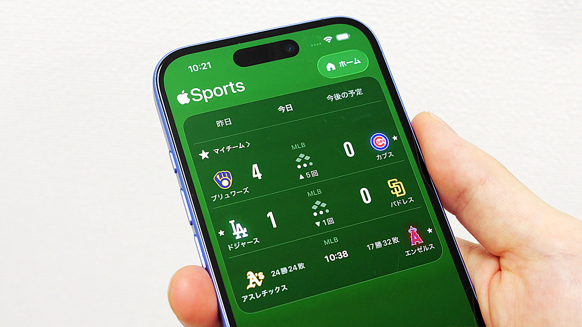 「Apple Sports」が日本でも利用可能になったので使ってみた、iPhoneでメジャーリーグやワールドカップの最新情報を確認できるApple公式アプリ