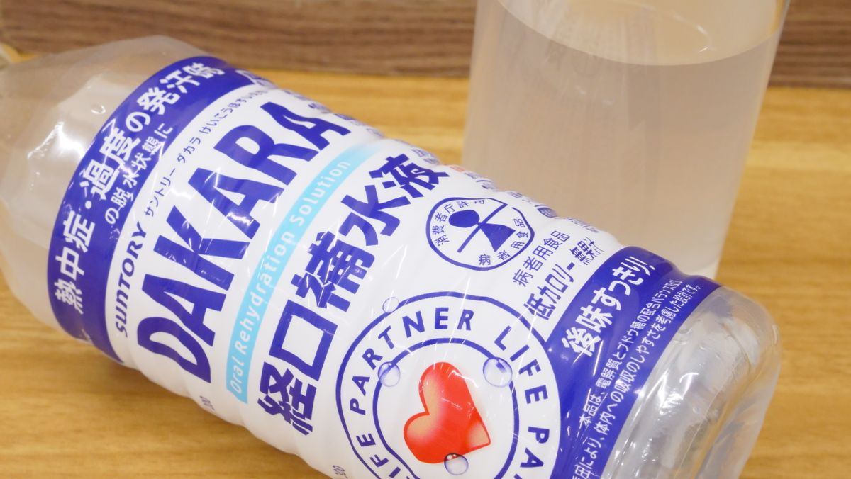 経口補水液の「飲みにくさ」を改善してスポーツドリンクのようにゴクゴク飲める「SUNTORY DAKARA経口補水液」を飲んでみた