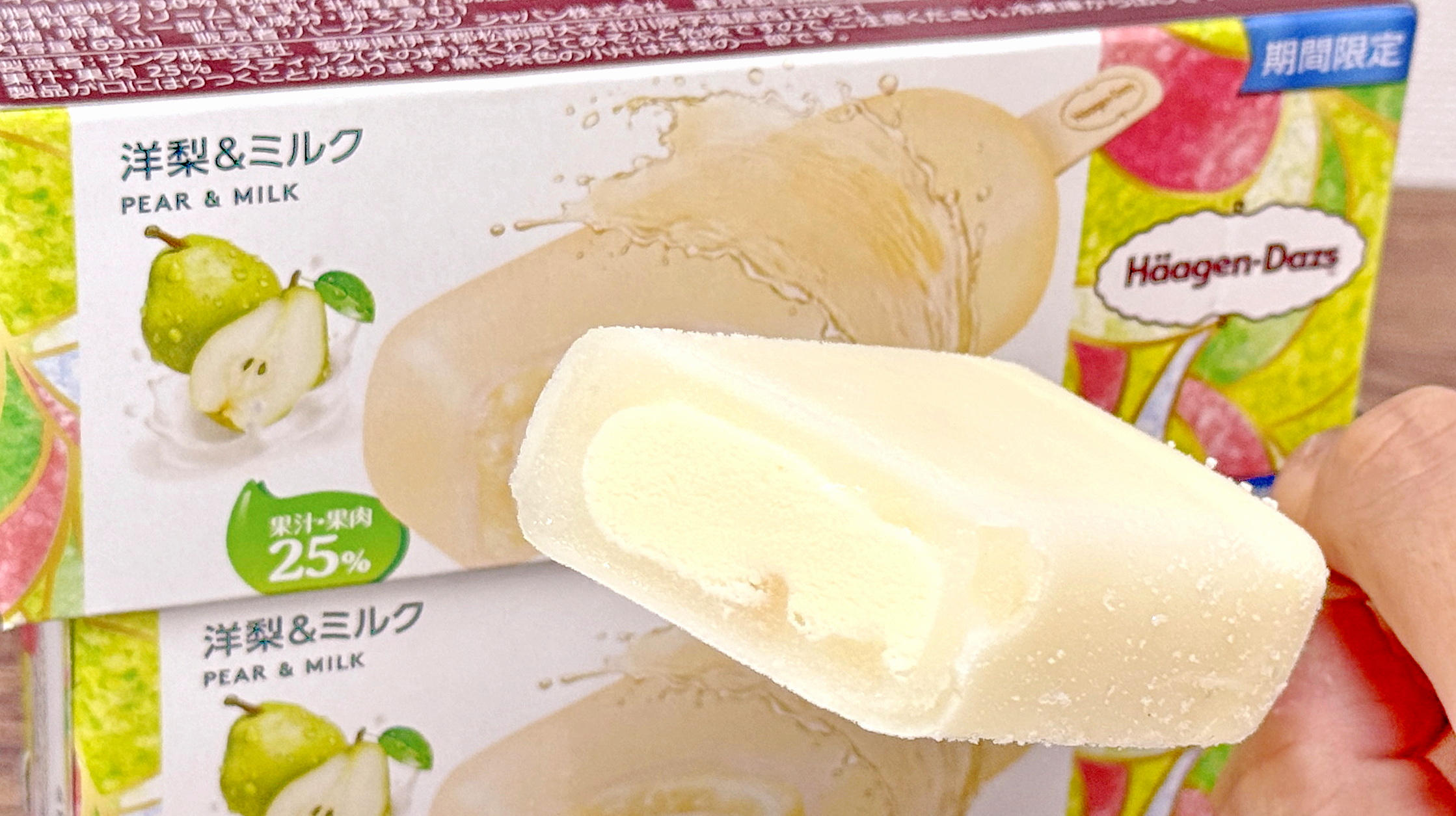 ハーゲンダッツのバー『洋梨＆ミルク』は爽やかな洋梨と濃厚なアイスクリームの風味が溶け合って変化する味わいが楽しめる