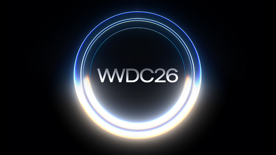 2026年6月9日(火)午前2時から始まるAppleのWWDC26ではどんなことが発表される見込みなのか？