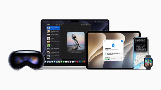 iOS 27の目玉機能である「Siri AI」がEU圏内では延期されることが決定