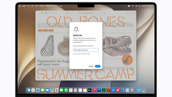 macOS 27 Golden GateのSafariに搭載される新機能
