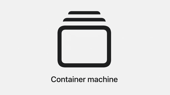 AppleがmacOS上で高速かつ軽量なLinux環境を提供できる「Container machin