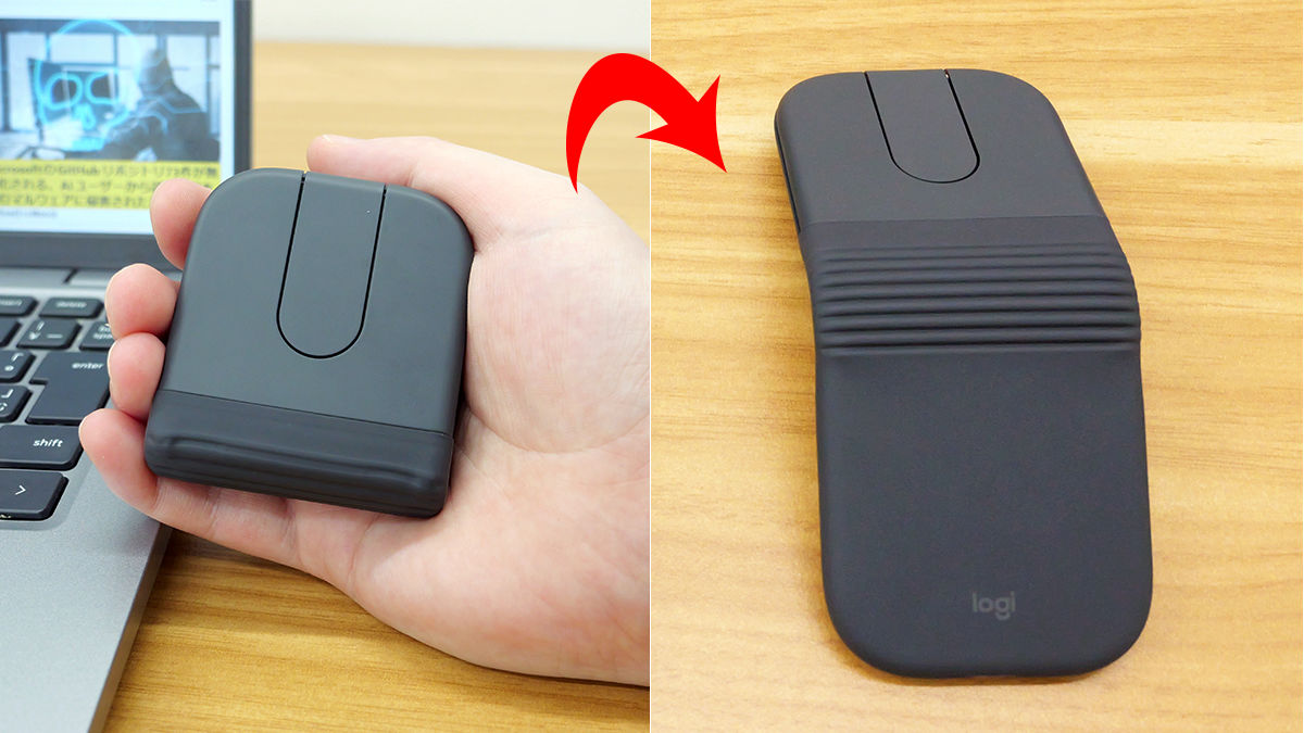 超コンパクト＆超軽量のロジクール初の折りたたみワイヤレスマウス「Mobi Fold」レビュー