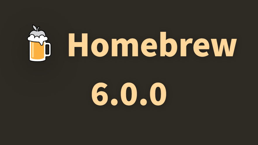 Homebrew 6.0.0が公開される、サードパーティーtapの信頼確認を導入しセキュリティ強化へ