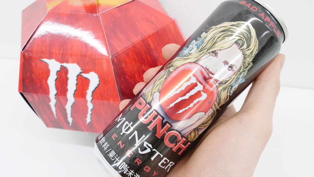 フルーティな酸味を感じる爽やかなリンゴ風味のエナドリ「モンスター
