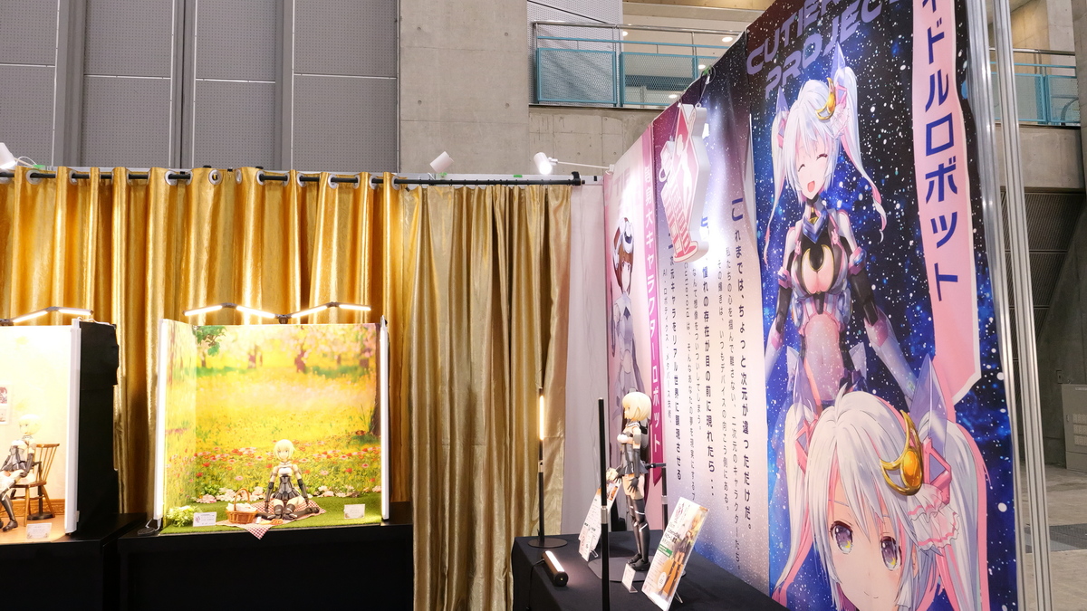 動いてしゃべる55cmドール「CutieroidDoll FAガール 轟雷」を