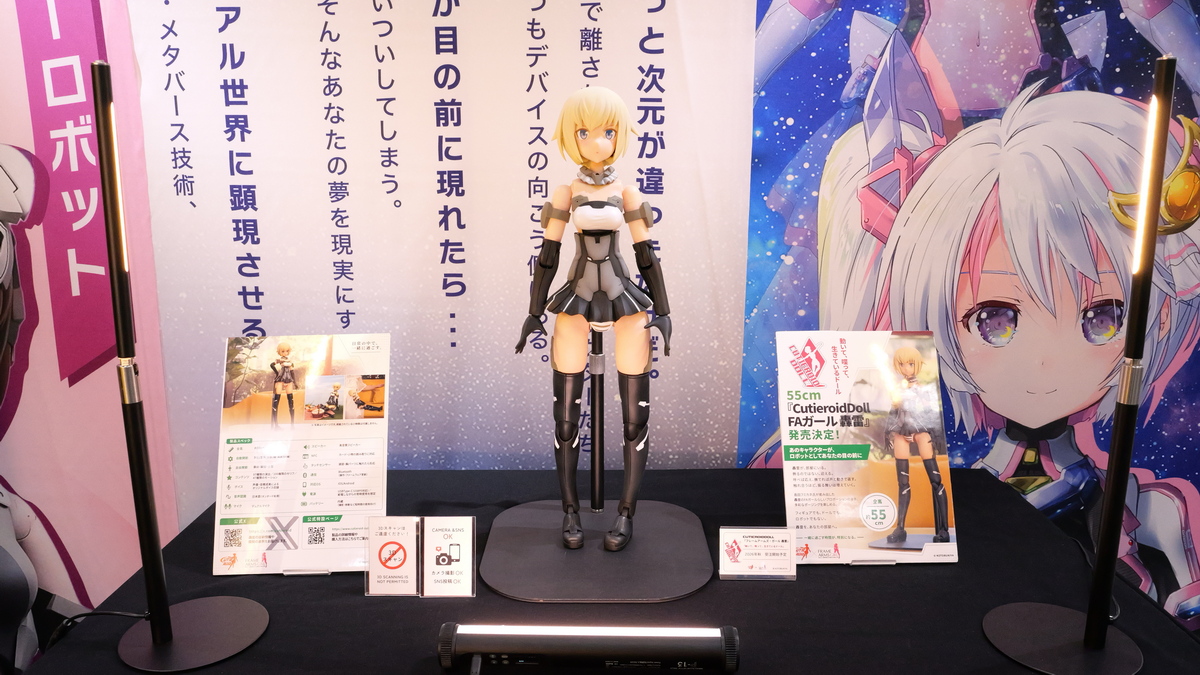ワンフェス 2026 夏 マックストイ 魔女ガエル 公式】ワンダー