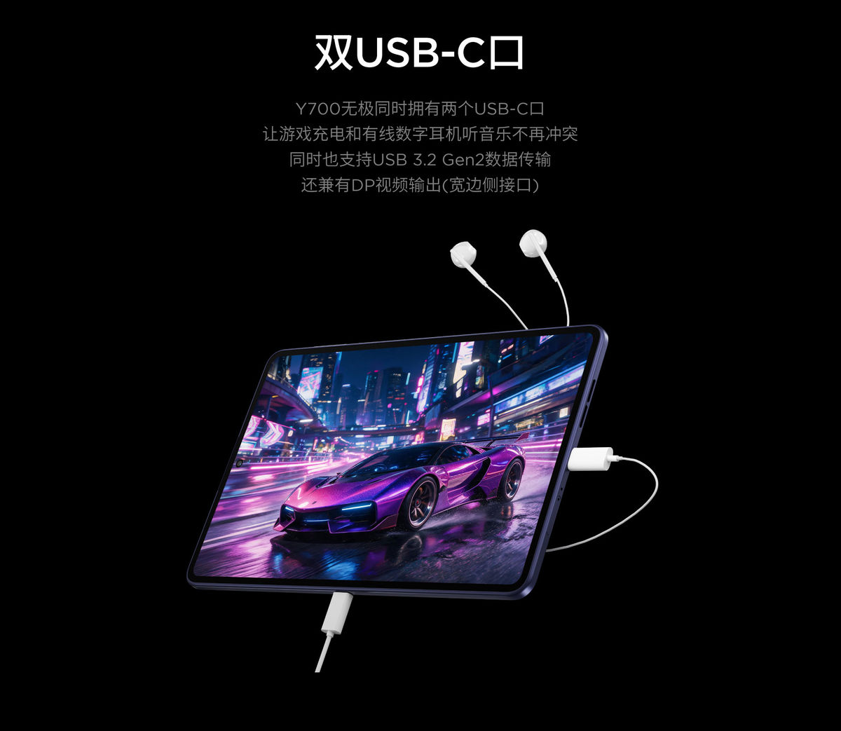 Lenovoが2.5K 165Hz OLEDディスプレイ・Snapdragon 8 Elite Gen 5