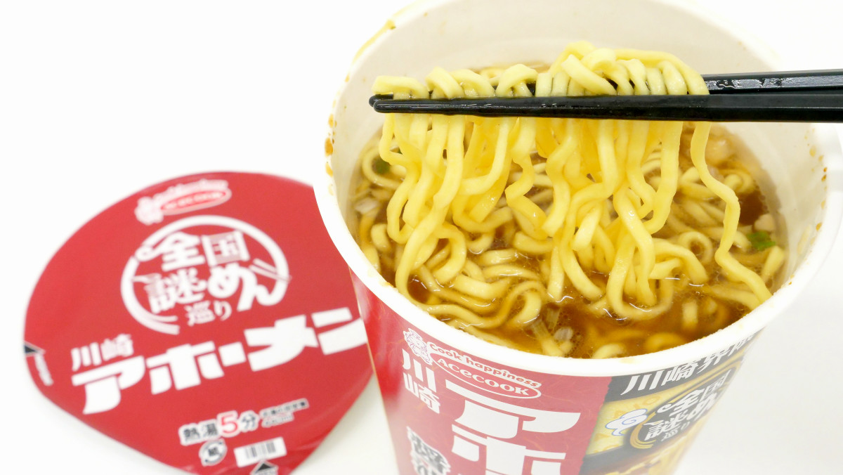 パンチ満点なにんにくの香りで食欲がガツガツ刺激されるエースコック「全国謎めん巡り 川崎アホーメン」試食レビュー