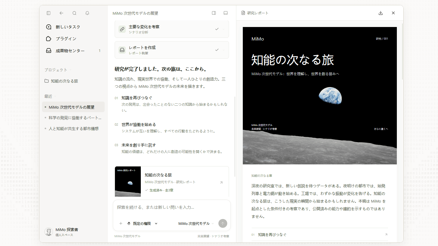 画像が削除されました