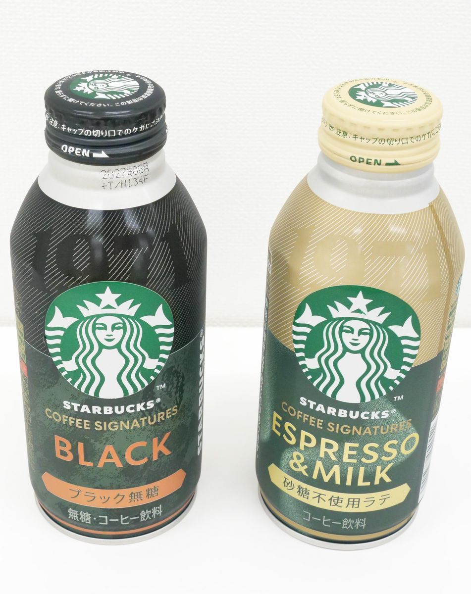 どっしり重厚なコーヒーの味わいが楽しめるスタバ11年ぶりの新作ボトル