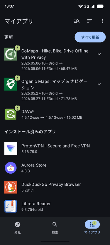 Update Android Apps Automatically Android app store 'F-Droid' version 2.0 has been released, featuring ...